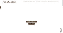 Desktop Screenshot of el-phoenician.com.au